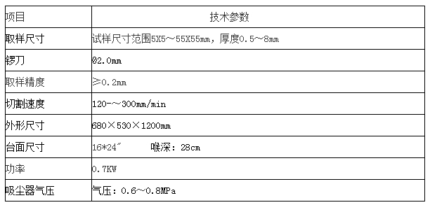 影像测量仪